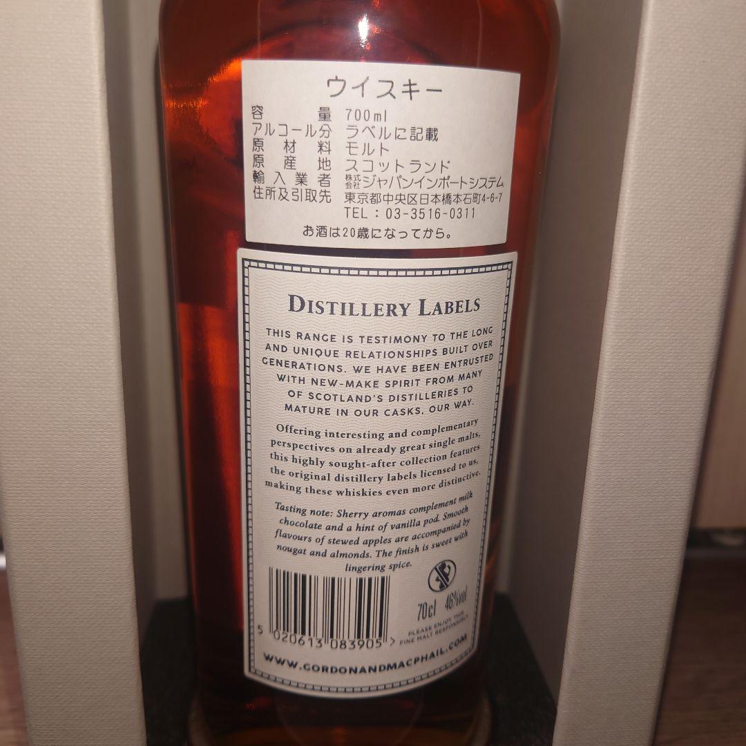 ゴードン＆マクファイル　ディスティラリー グレントファース　ウイスキー　2007