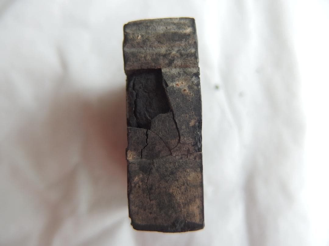 古墨　清墨　「嘉慶年製」欠片
