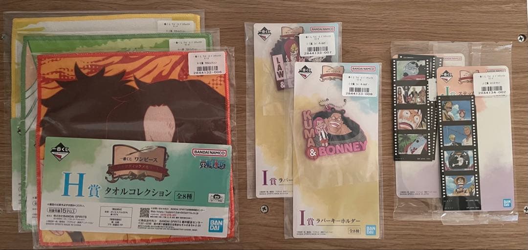 一番くじ ワンピース A賞 B賞 D賞 その他下位賞