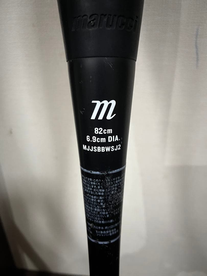 marucci CRUSHER JR SPEED 黒ワニ　82センチ　610g