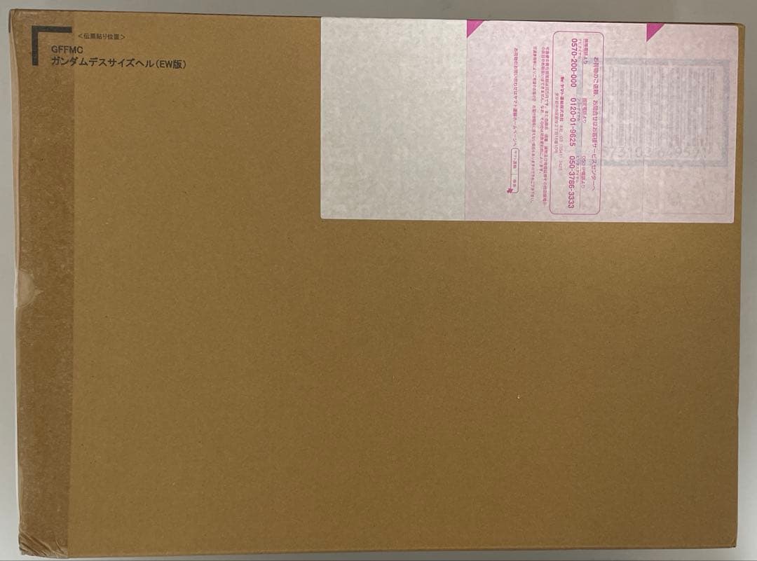 【未開封】　XXG-01D2 ガンダムデスサイズヘル[EW]