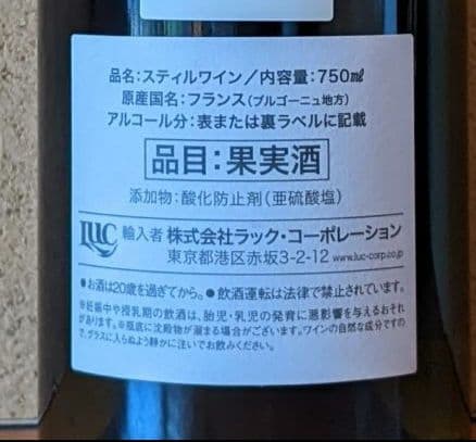 Dujac 2020 モレ・サン・ドニ ブラン