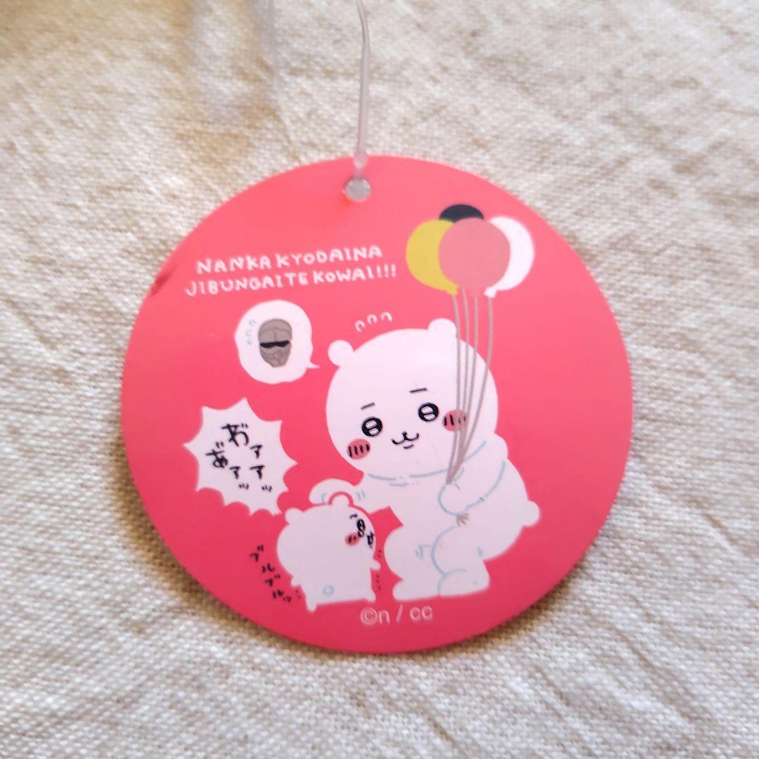 ちいかわ　ワクワクゆうえんち　もぐもぐ本舗　提灯　セット　まとめ売り