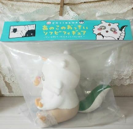 ✨受注生産品✨☺️新品・未開封☺️★ちいかわ あのこのおっきいソフビフィギュア★