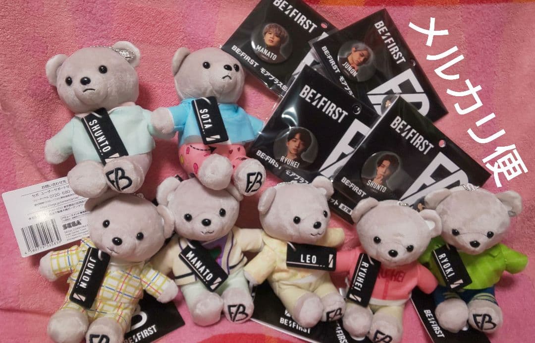 ビーファースト ぬいぐるみ 缶バッジ