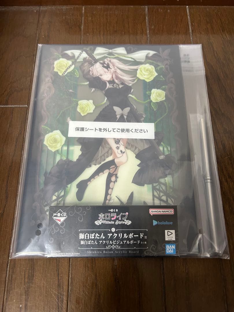 ホロライブ　一番くじ　Villain Style 獅白ぼたん　フィギュア