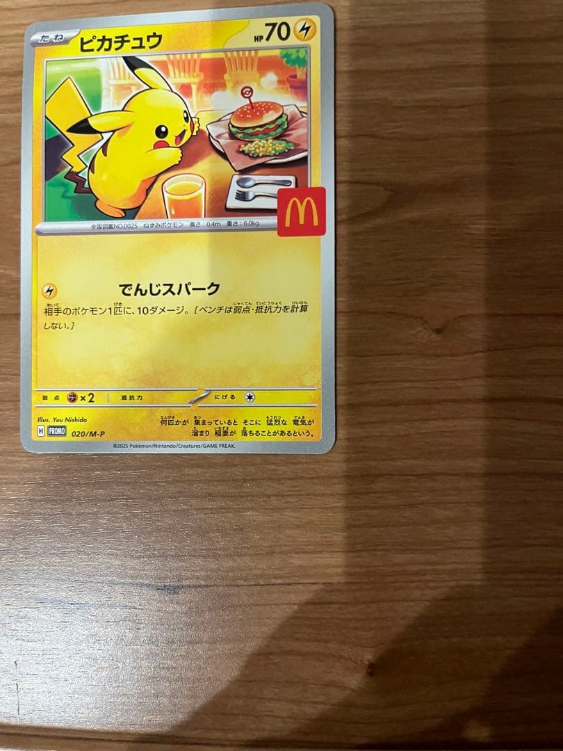 新品未開封スペシャルボックス　その他　セット