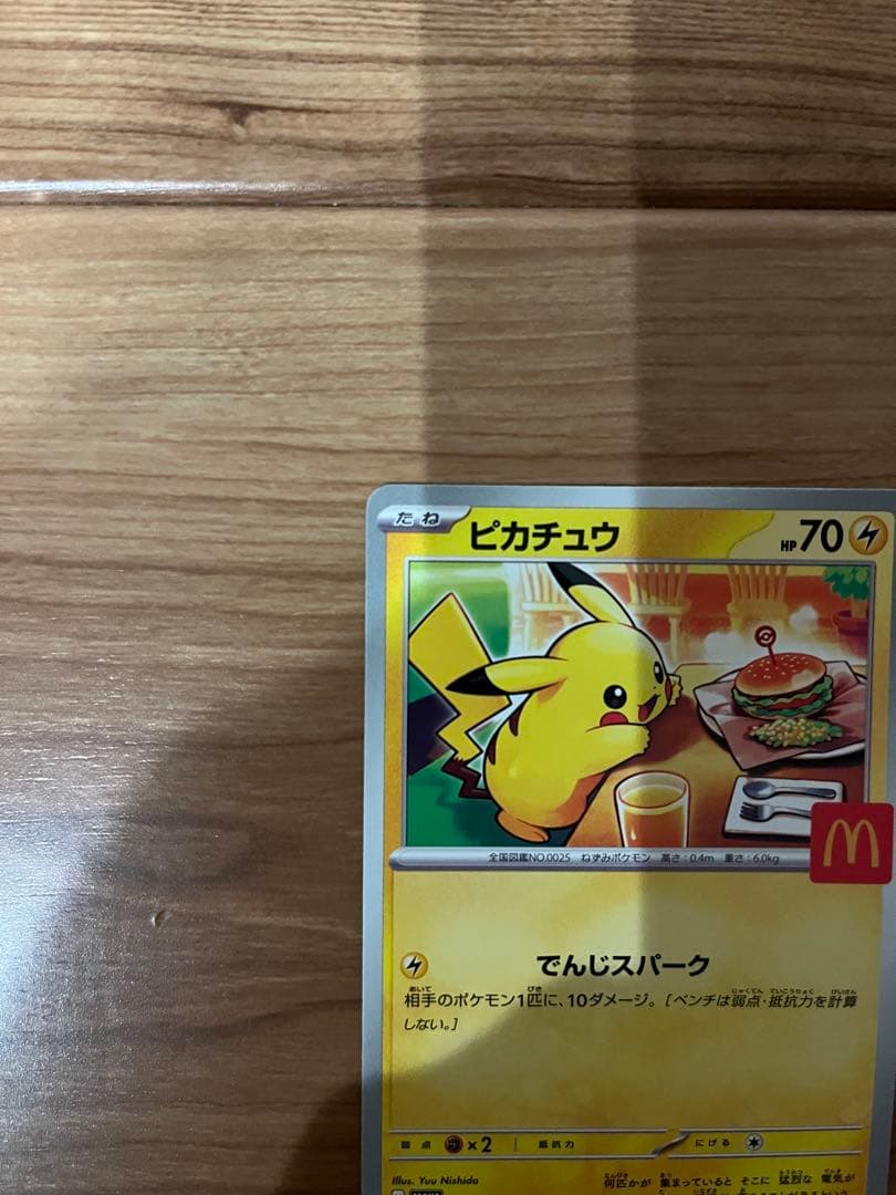 新品未開封スペシャルボックス　その他　セット