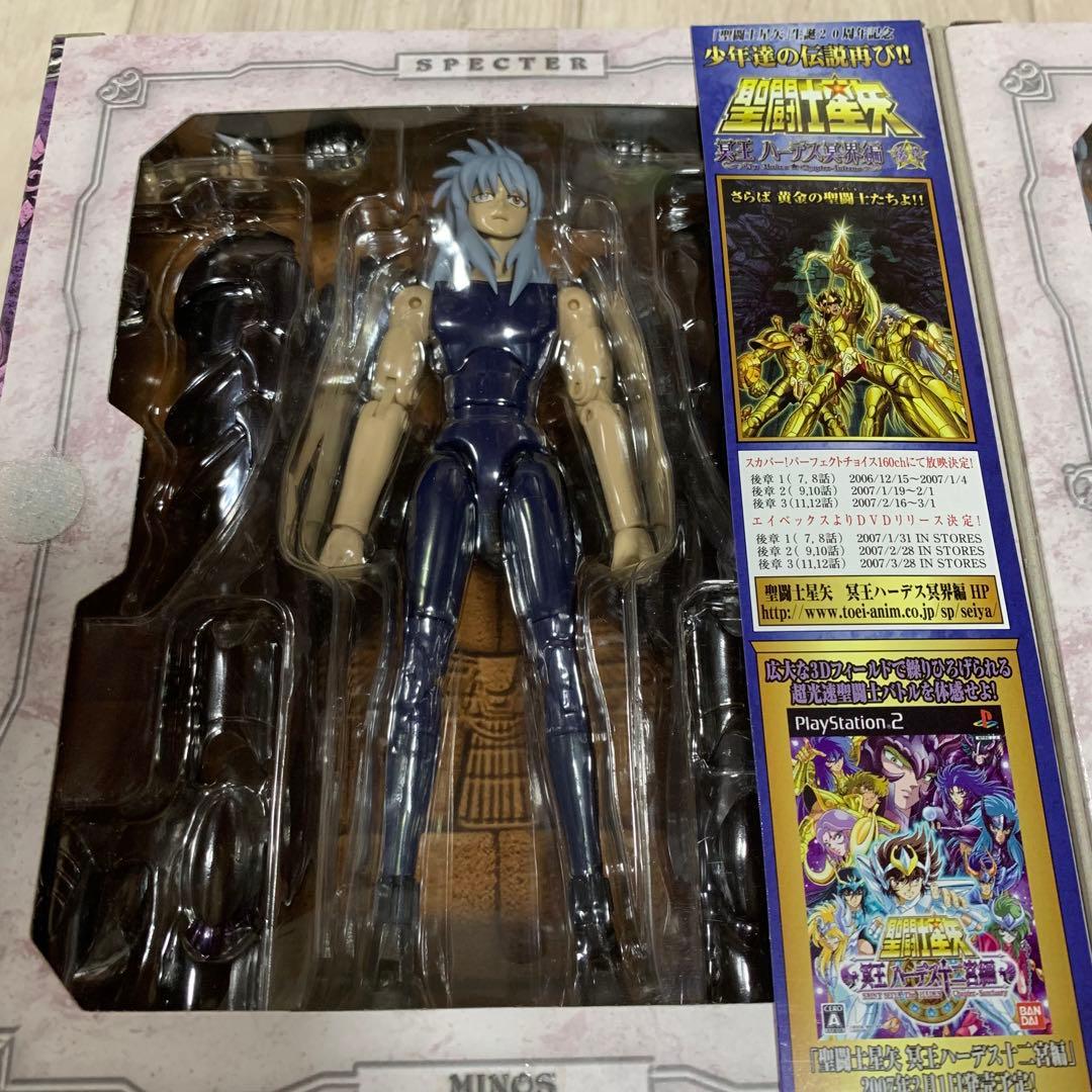 聖闘士聖衣神話　グリフォン ミーノス