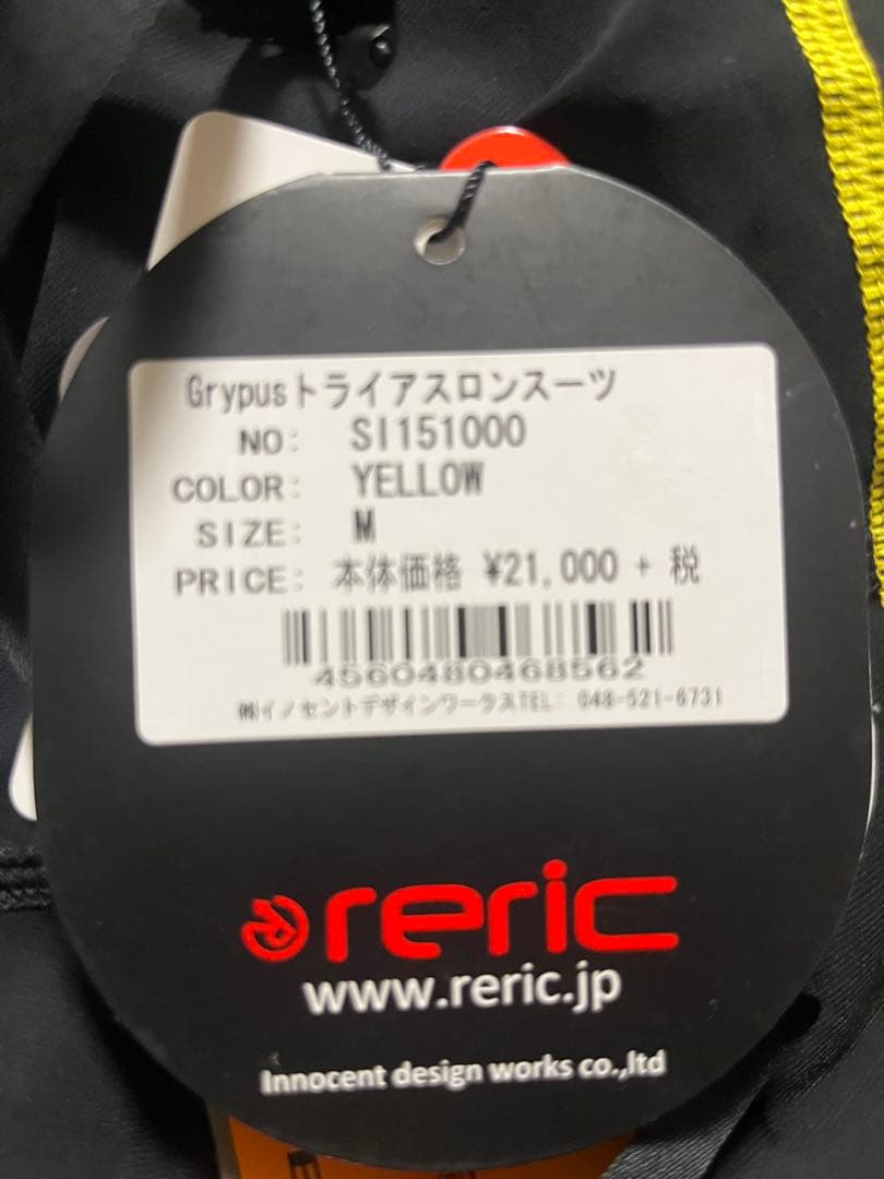 新品 メンズ　M レリック RERIC トライアスロンスーツ