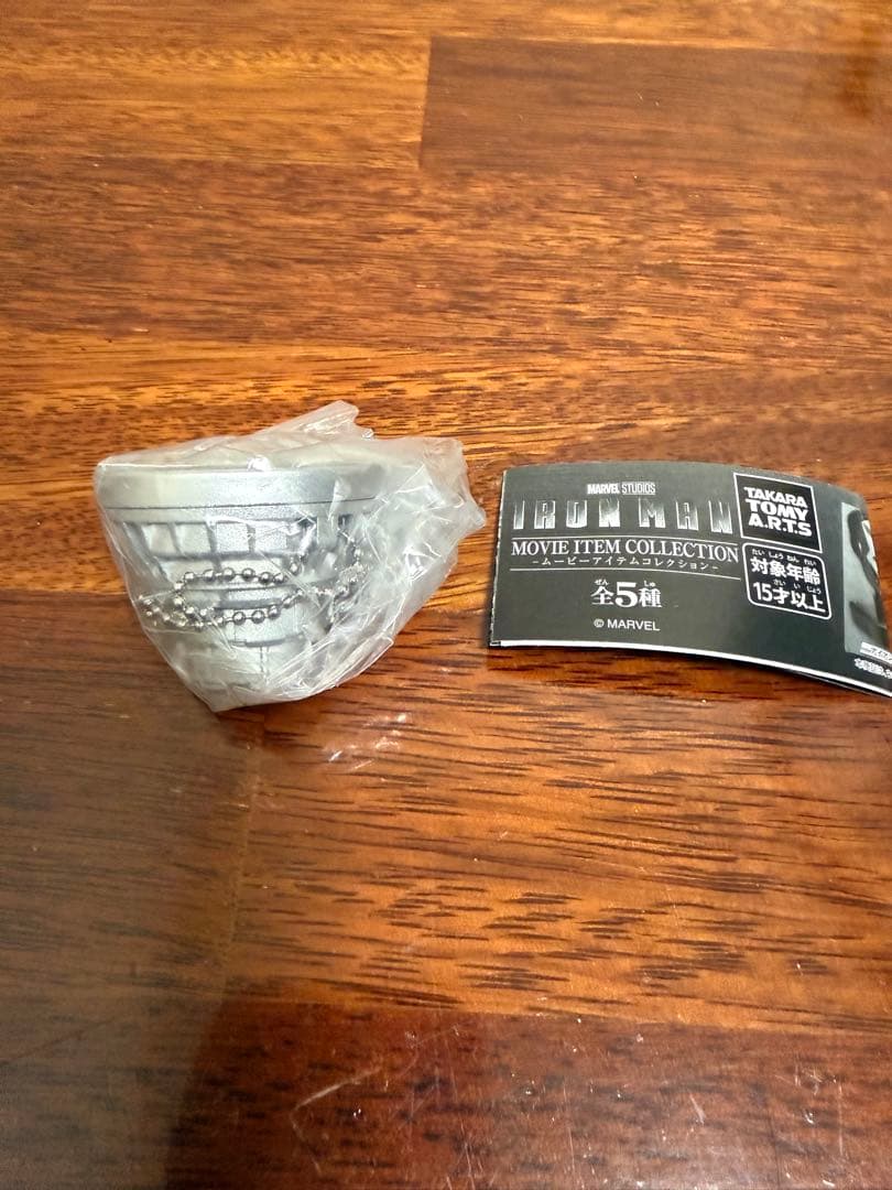 ［フルメタル製］アイアンマンmark2 ヘルメット