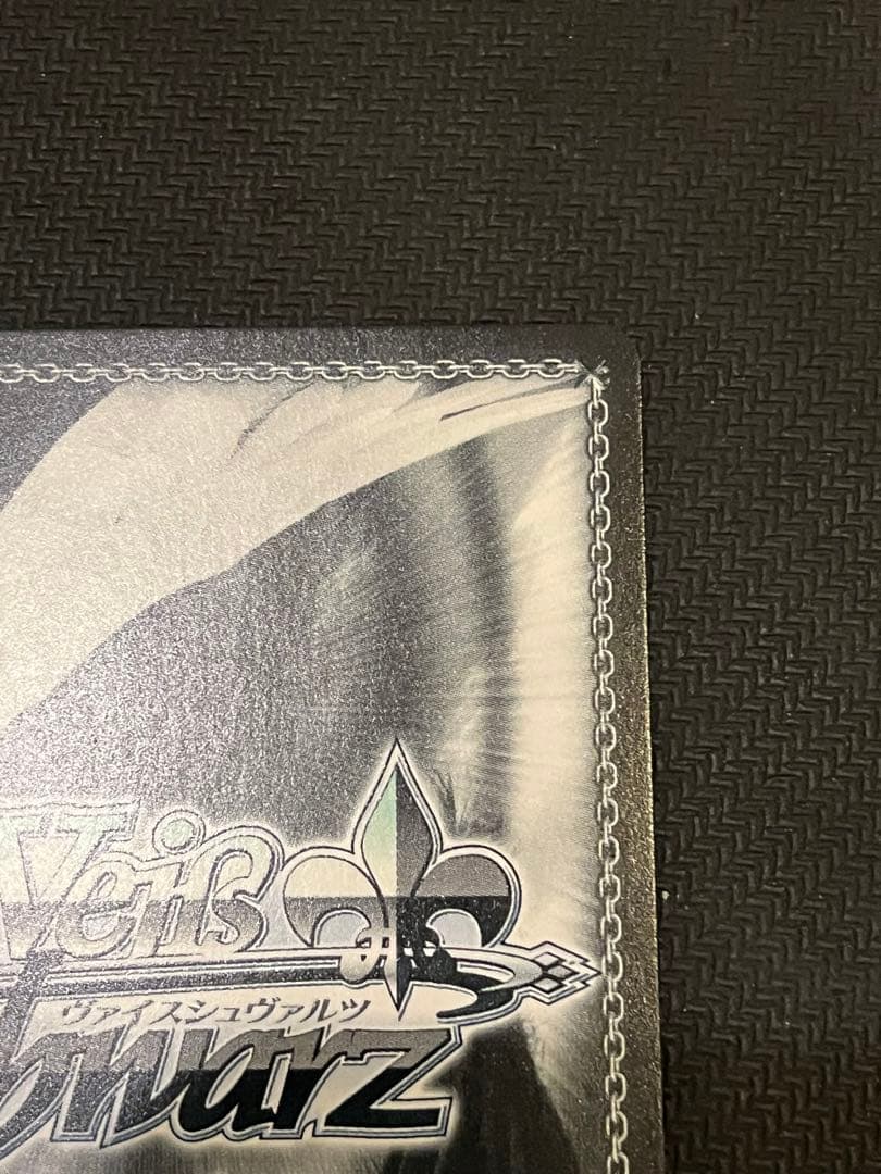 美品　魔眼使い　グミ　SP サイン　グリザイア