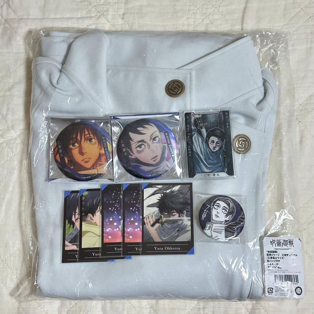 乙骨憂太モデル　ジャージ　名場面缶バッジ　インスタントフォト風ブロマイド