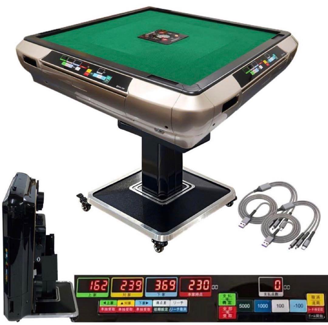 全自動麻雀卓 折りたたみ デジタル点棒計算 アルミ製脚 ゴールド 28mm