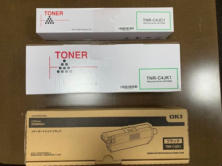 OKI C301dn トナーカートリッジ