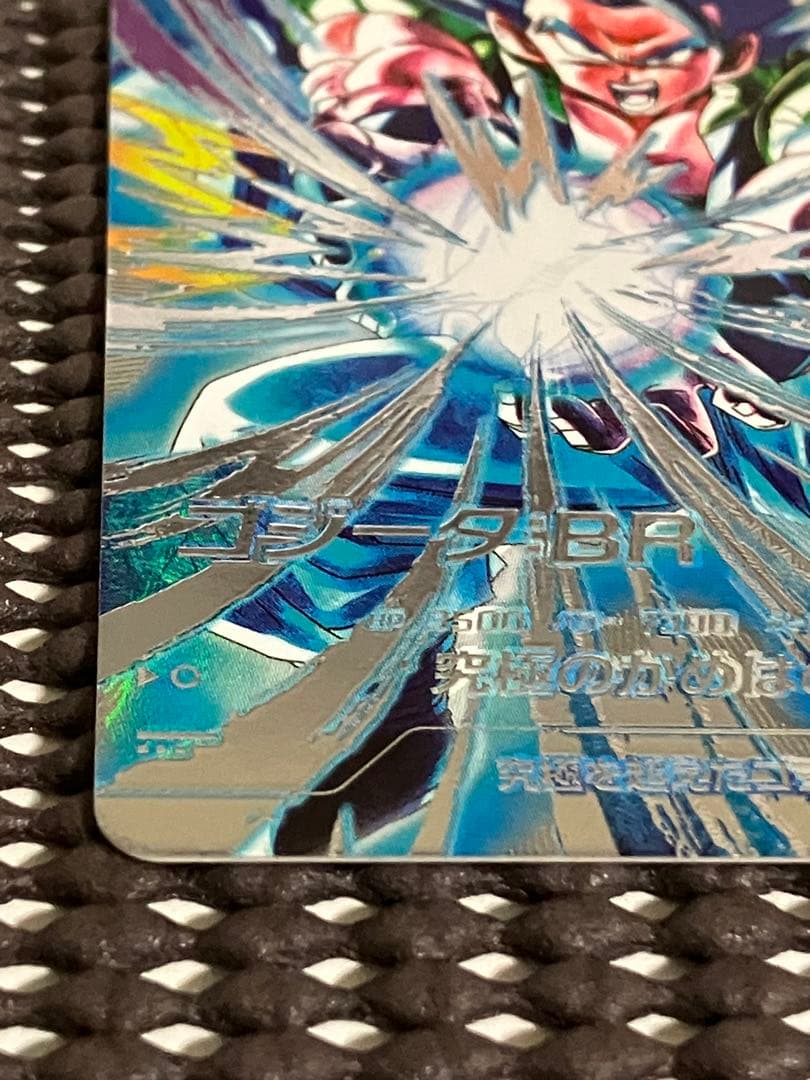 Sdv7-sec2 パラレル　ゴジータ