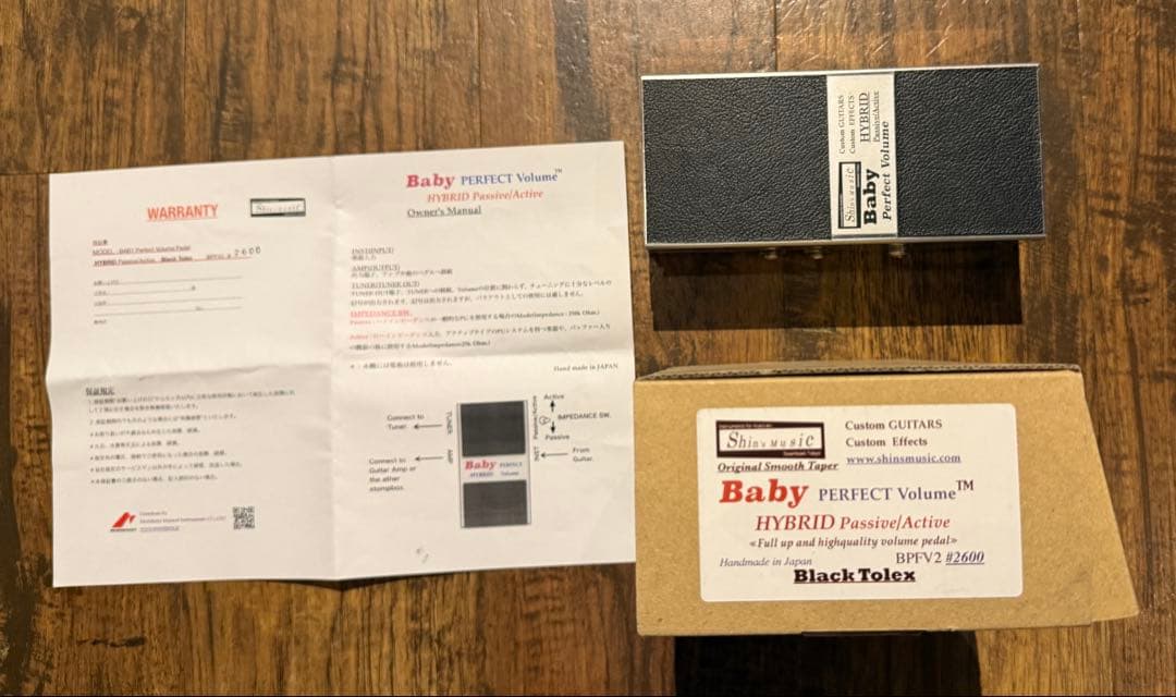 ギター Shin's Music Baby Perfect Volume HYBRID