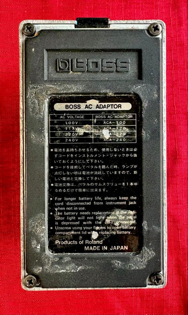 BOSS Vibrato V-B2 1982年製