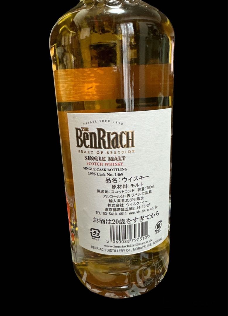 スコッチウィスキー限定品　ベンリアック１９９６リミテッドリリース　バーボンバレル