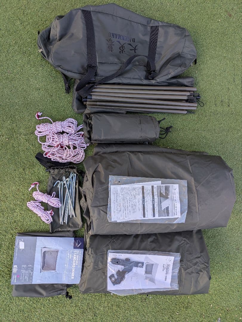 tent-Mark DESIGNS 大炎幕 インナーテント付