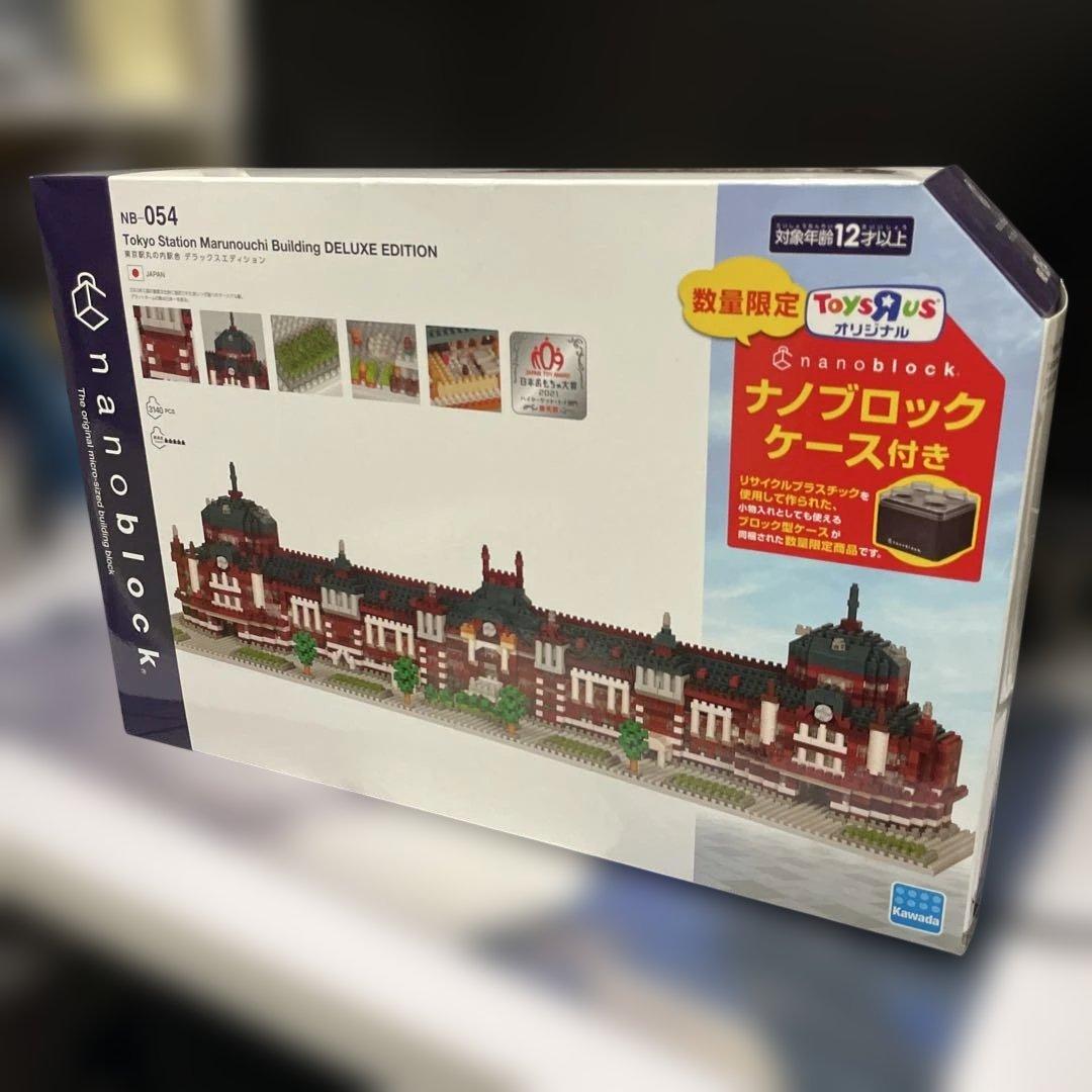 限定ケース付・新品未開封・ナノブロック 東京駅NB‑054