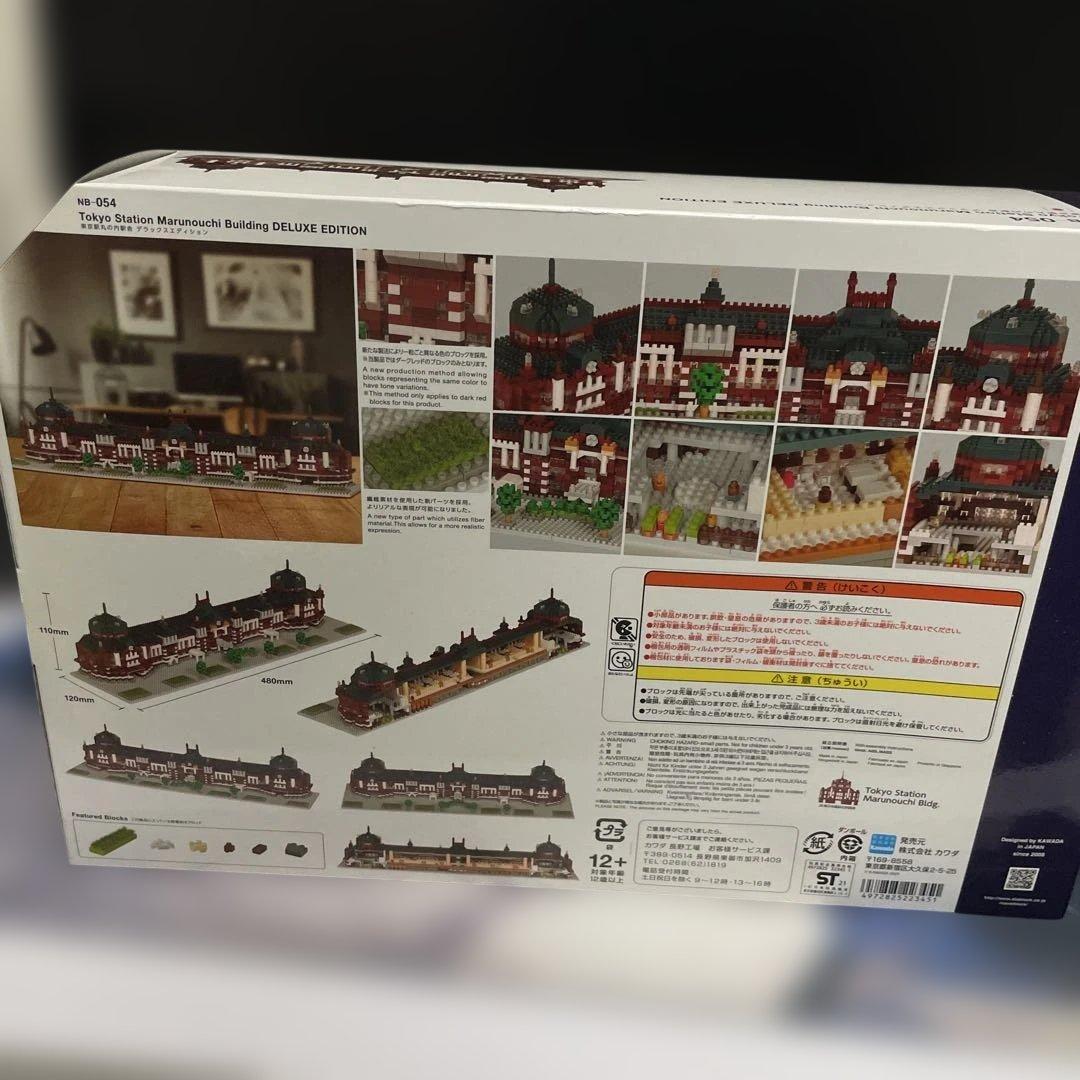 限定ケース付・新品未開封・ナノブロック 東京駅NB‑054