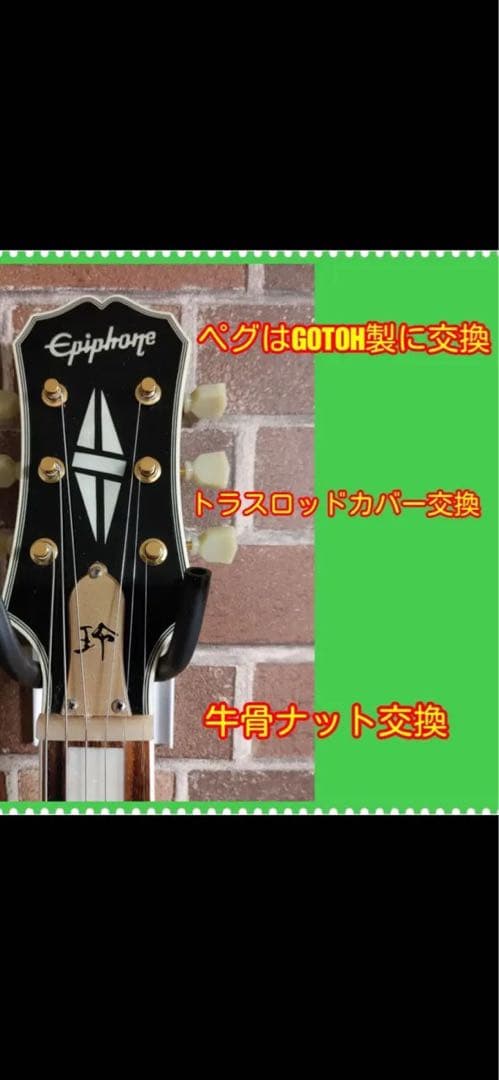 Epiphone エレキギター ブラックtakDC