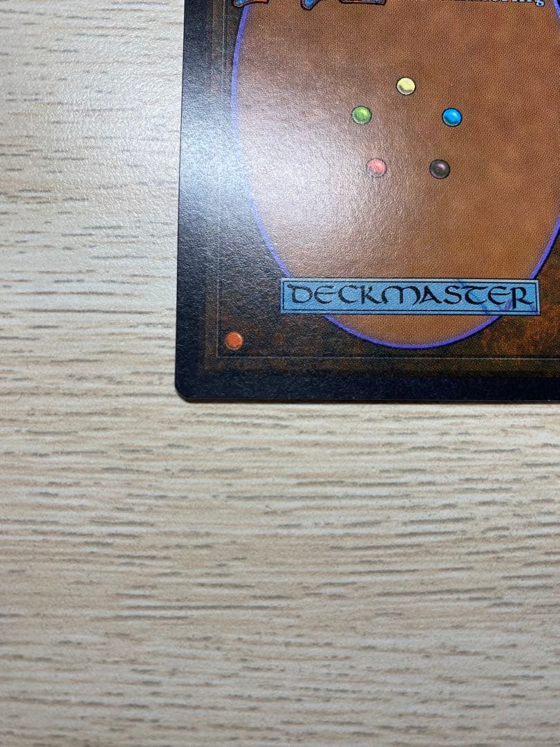 【美品】Bazaar of Baghdad