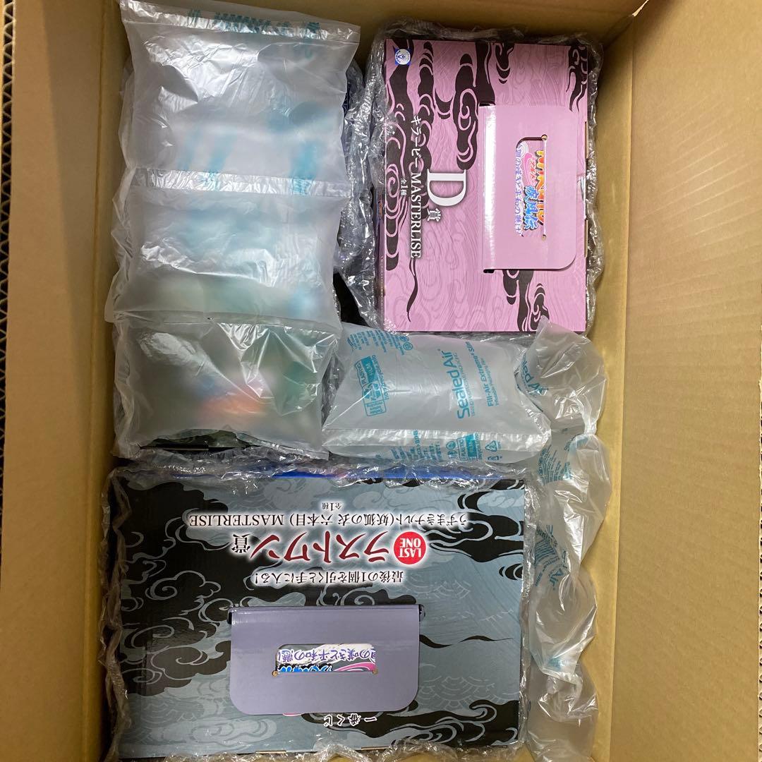 NARUTO一番くじ　輪廻の嘆きと平和の懸け橋