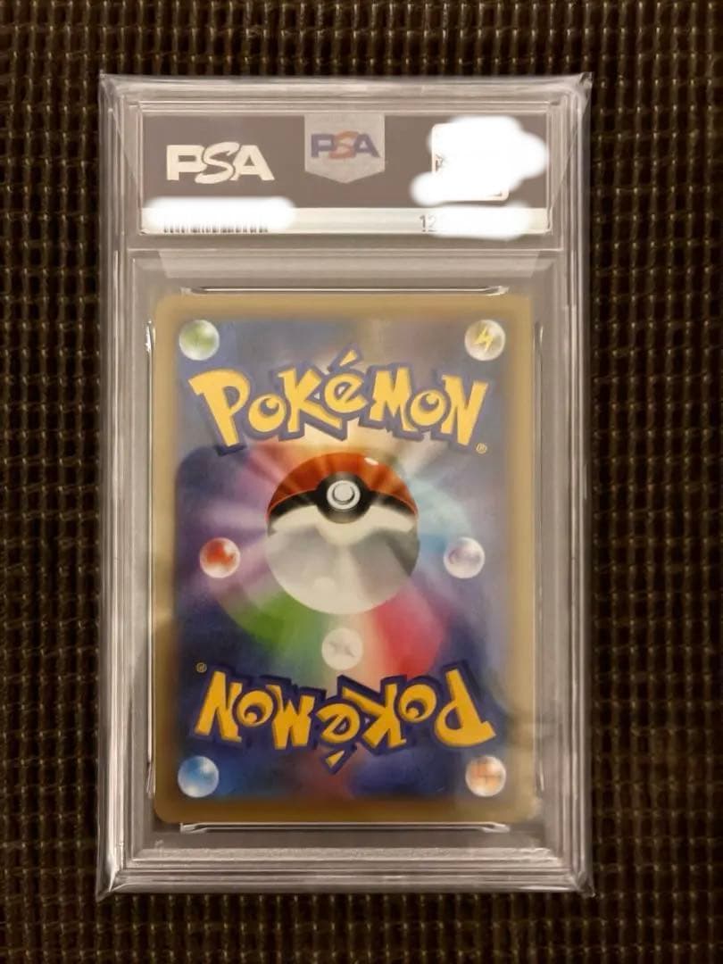 ひかるコイキング プロモカードパック 25th ANNIVERSARYPSA10