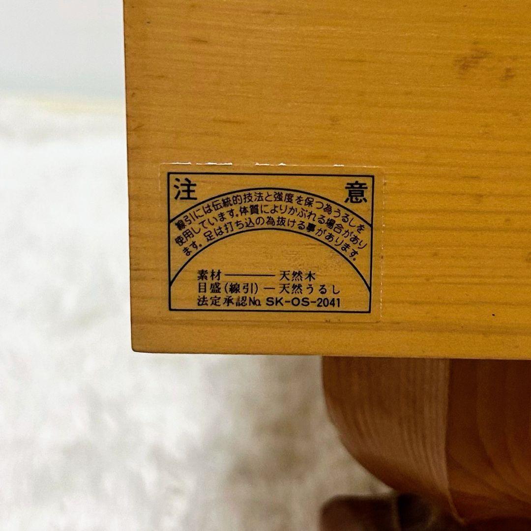 囲碁盤　囲碁セット　天然木 天然うるし　脚付き ヘソ有り