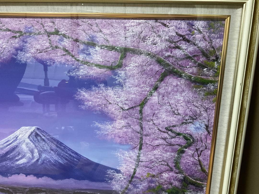 絵画　油絵　富士に桜　F20号　（木村由記夫）　【肉筆】日本の風景】【富士】