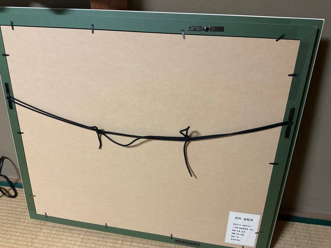 絵画　油絵　富士に桜　F20号　（木村由記夫）　【肉筆】日本の風景】【富士】