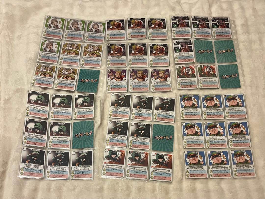 主役は我々だ インパクト・ミー まとめ売り