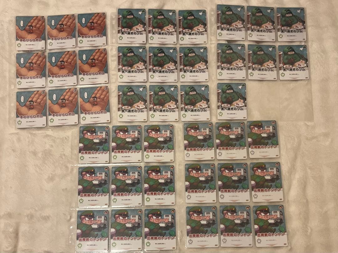 主役は我々だ インパクト・ミー まとめ売り