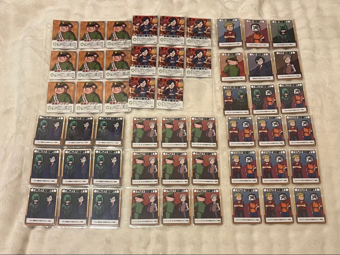 主役は我々だ インパクト・ミー まとめ売り