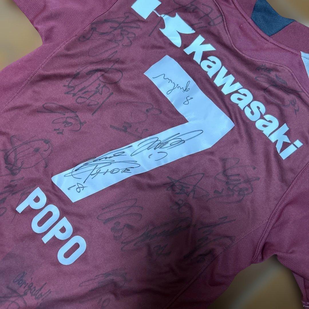 ヴィッセル神戸POPO選手 サイン入り公式ユニフォーム