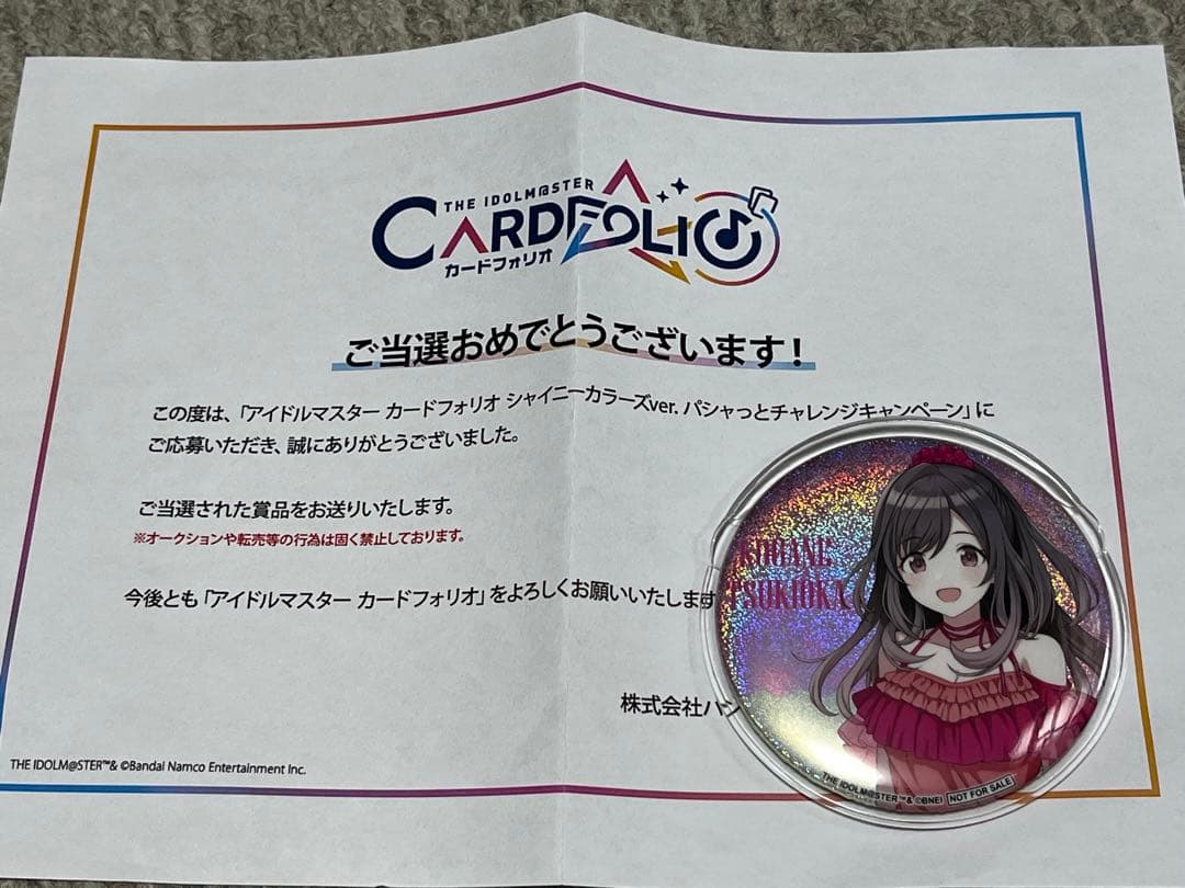 シャイニーカラーズ 月岡恋鐘 カードフォリオ パシャっとチャレンジ 缶バッジ