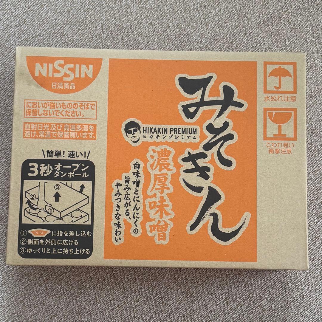 みそきんラーメン2箱24個-1箱未開封、1箱は開封分をそのまま購入