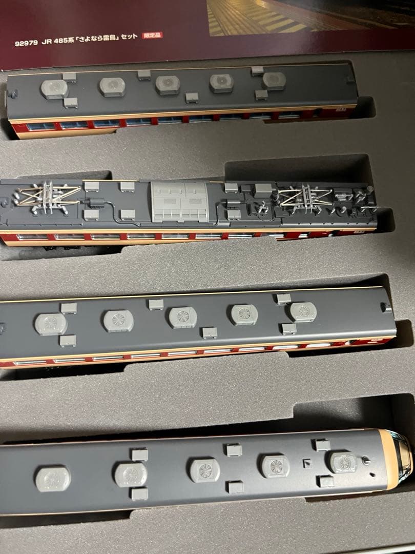 JR西日本485系「さよなら雷鳥」セット