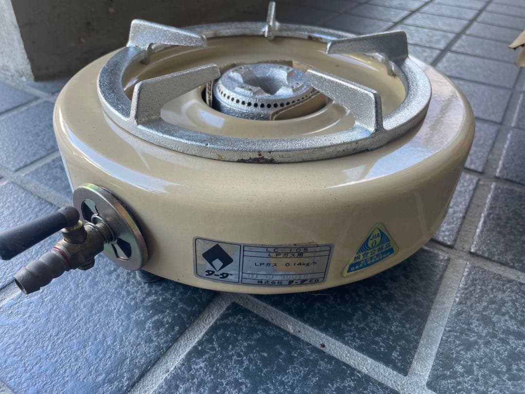 ターダLC105LPガス用レトロシングルバーナーコンロ 2台セット