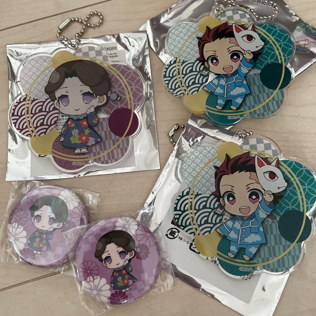 鬼滅の刃 グッズ