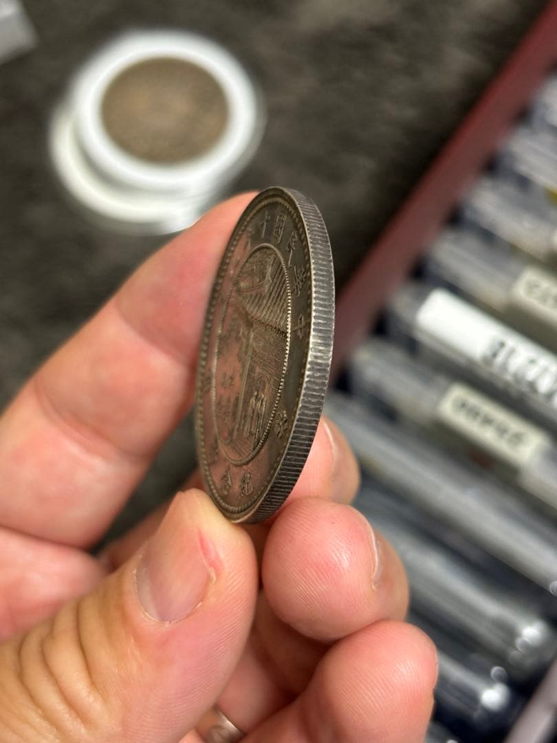 徐世昌銀貨 民国十年九月