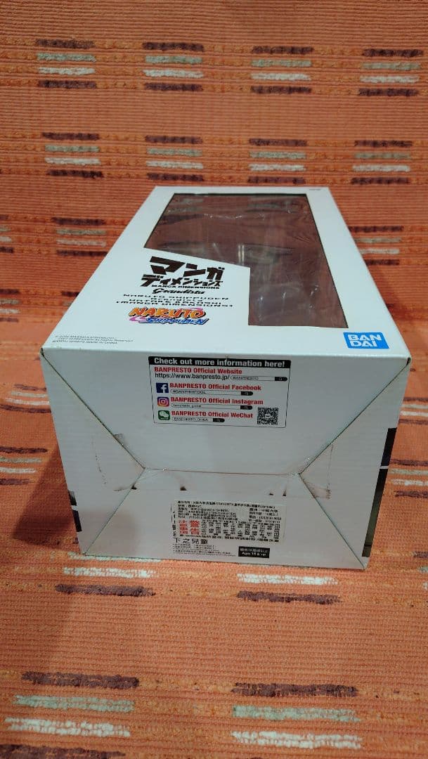 ナルト疾風伝 フィギュア マンガディメンションズ カカシ 海外正規版