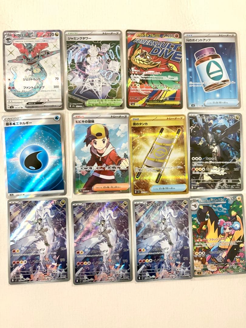 【引退品】　ポケモンカード　シングルまとめ売り