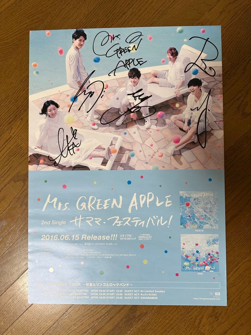 Mrs. GREEN APPLE サイン入りポスター2枚セット
