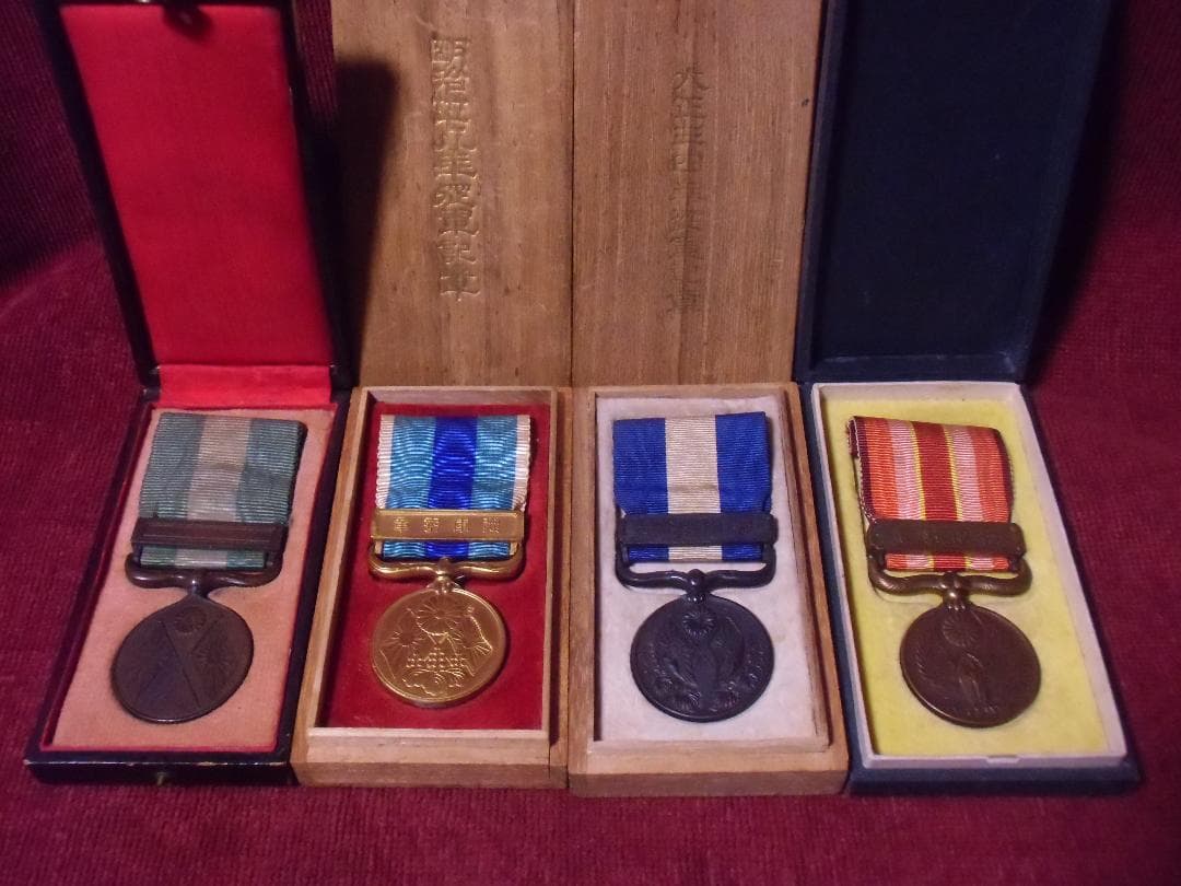 ●日本の勲章/日本軍/徽章＊従軍記章４点セット（実物）