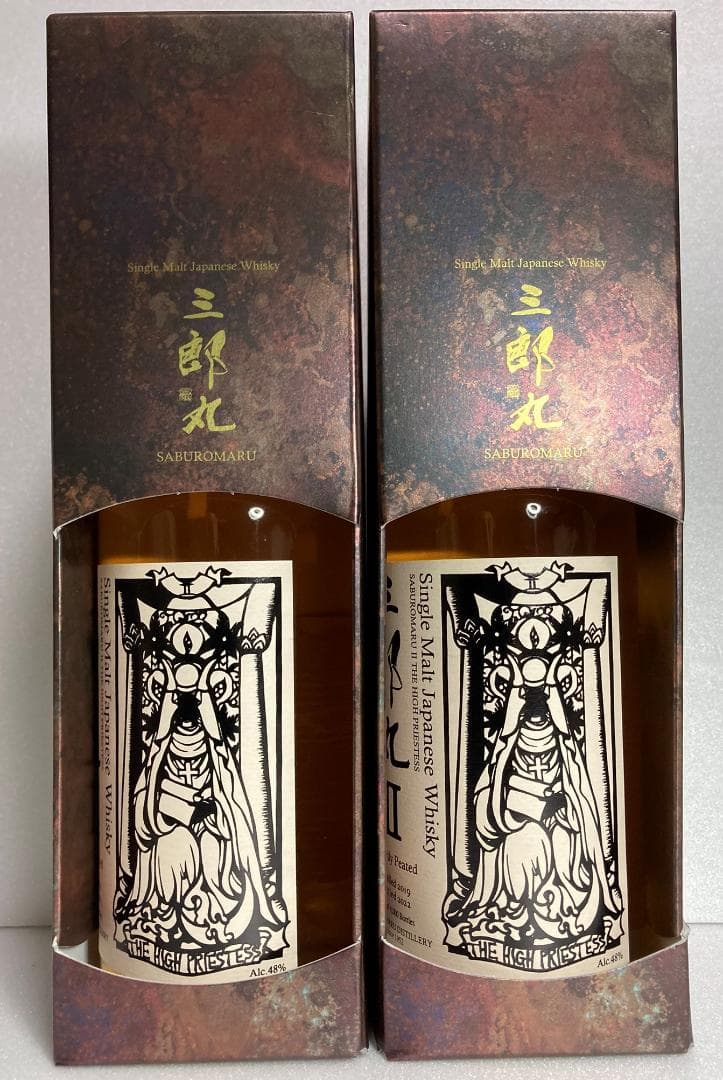 【三郎丸】シングルモルト三郎丸Ⅱ THE HIGH PRIESTESS