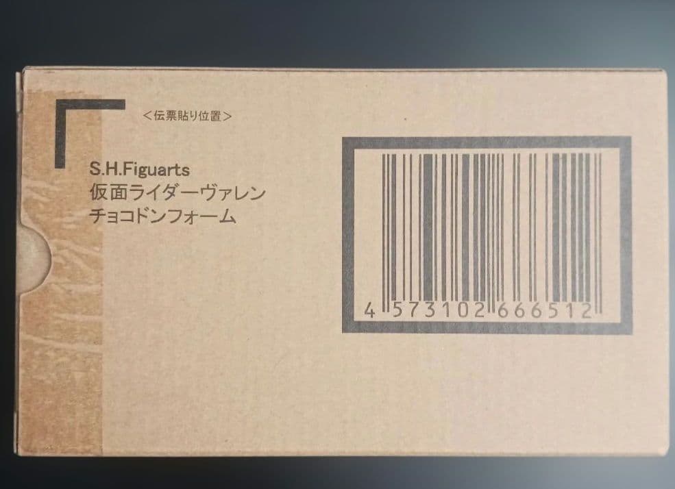 s.h.figuarts仮面ライダーヴァレン