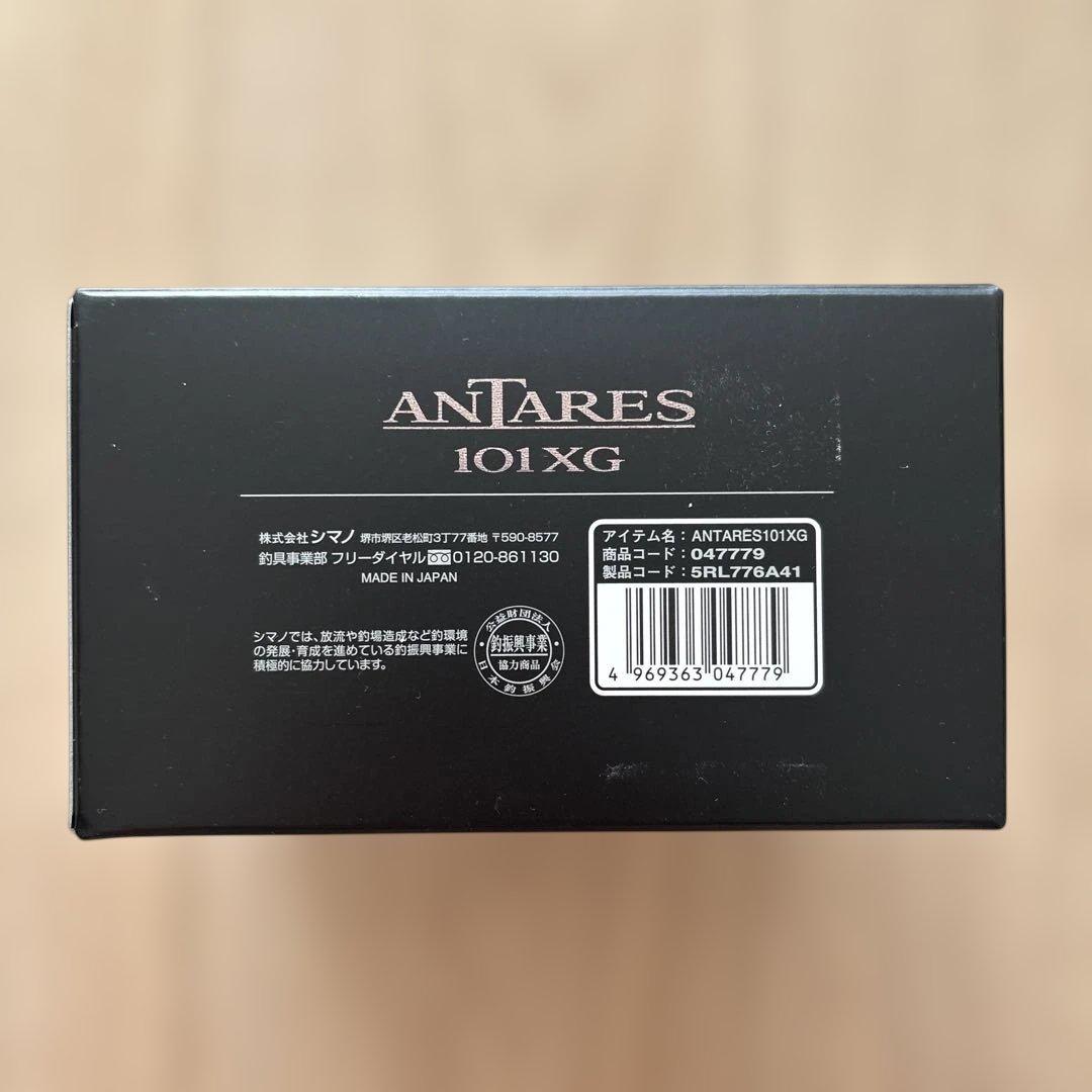 25アンタレス101XG